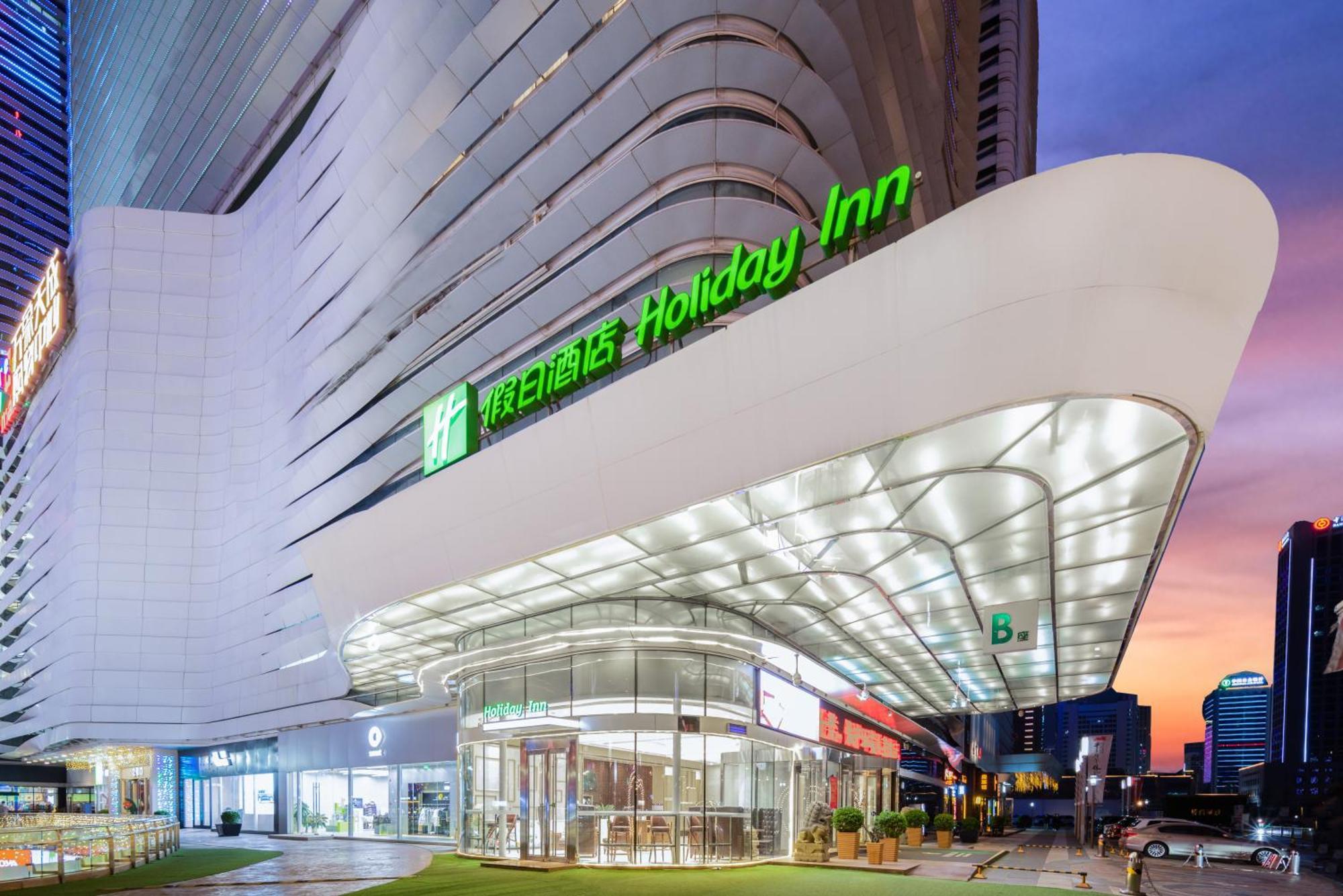 Holiday Inn Shijiazhuang Central By Ihg מראה חיצוני תמונה